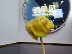 -明早见·点心大师(三马路店)