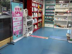 -宠颐生猫科·内科皮肤科(西平世纪城店)