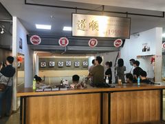 -道顺射箭·团建·骑射(张杨路店)