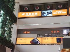 -西北轻工批发市场