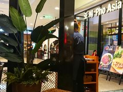 -Pho Asia 亚阁越南料理(上海来福士广场店)