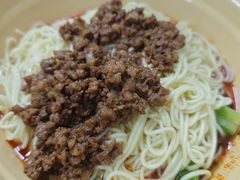 干馏杂酱-老蒋面(南坪店)