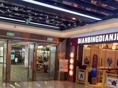 -吉野家(南昌铜锣湾店)