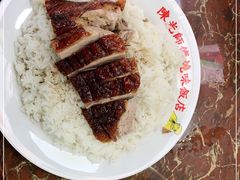 -陈光记烧腊店(罗保博士街店)