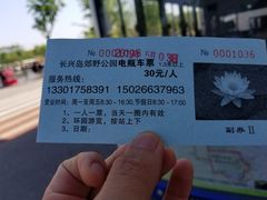 -上海长兴岛郊野公园