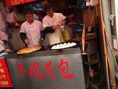 -牛煎里牛肉煎包淮南牛肉汤(广东路店)