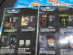 -移动谜城·大笨象密室逃脱(五棵松店)