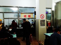 -黄金娣米线(盛邦老店)