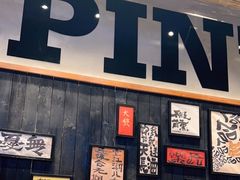 -8PINTS八品脱·日料·烧鸟·精酿小酒馆(莘庄店)