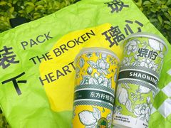 -烧柠·柠檬茶(大融城店)