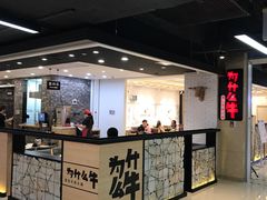 -为什么牛潮汕牛肉火锅(万胜广场店)