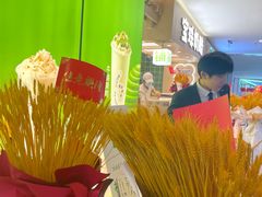 -宝珠奶酪(北京国瑞城购物中心店)