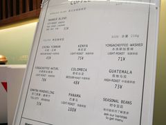 菜单-Manner Coffee(大宁国际商业广场店)