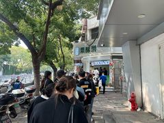 -栗酥饼(南长街店)