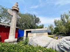 -北京石刻艺术博物馆(五塔寺)