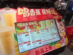 -蜜雪冰城(北一中路万达店)