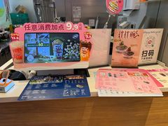 -DQ·蛋糕·冰淇淋(河东万达店)