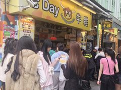 -老day牛杂(官也街总店)