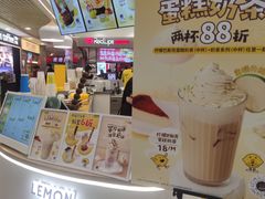 -快乐柠檬happylemon(日月光店)