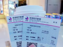 -环球时代影城(吉大店)