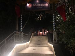 -宝莱纳啤酒花园餐厅PAULANER BRAUHAUS Nanjing(广州路店)