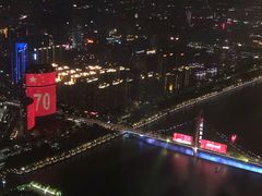 -广州塔晖粤轩中餐厅