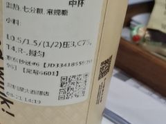 -沪上阿姨·精选茶饮(深大西丽店)