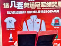 -松雷商业(南岗店)