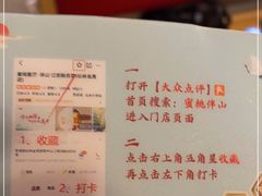 -蜜桃餐厅·伴山(绿宝广场店)