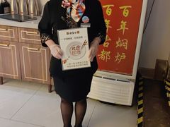 -便宜坊烤鸭店(科创店)