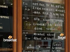-慢熟面包店bud bread(孩儿巷店)