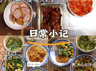 得益于前两天做菜做多了还老在外面吃，今天我们彻彻底底