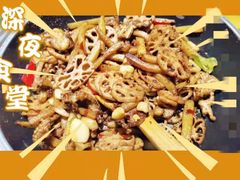 -蛙蛙叫干锅年代(簋街总店)