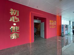 -景德镇中国陶瓷博物馆