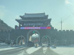 -东北亚滑雪场