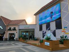 -斯普瑞斯奥特莱斯