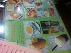 菜单-兰芳园(上环店)