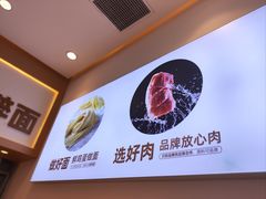-醉面(西铁营万达店)