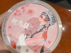 -大鸭梨烤鸭(金色漫香店)