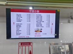 -天津工业大学西苑餐厅