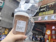 -赏饮·WILL TEA