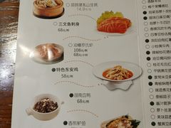 菜单-湘爵士(王府井百货黄兴中路店)