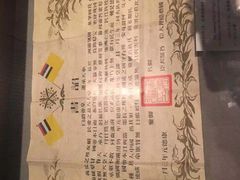 -沈阳“九·一八”历史博物馆