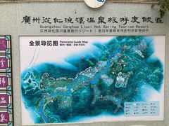 景观位-得福农庄