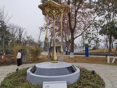 -成飞公园