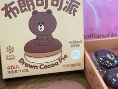 -好利来(朝外店)