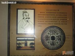 -中国京杭大运河博物馆