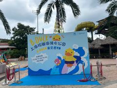 -上海玛雅海滩水公园