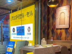 -谷丽羊肉串·新疆鲜货烧烤馆·清真·夜宵(长沙首店)