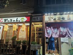 -胜代日本料理(云程巷小区店)